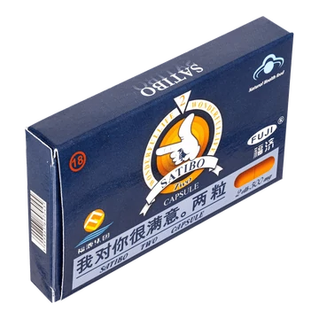 Satibo - 2db kapszula - alkalmi potencianövelő